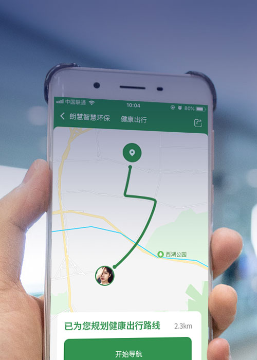 贴合公众健康需求