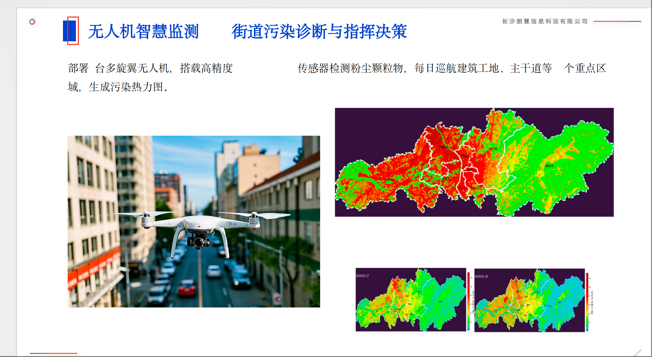 wechat_2025-04-27_225134_036.png